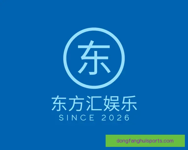 发现东方汇娱乐